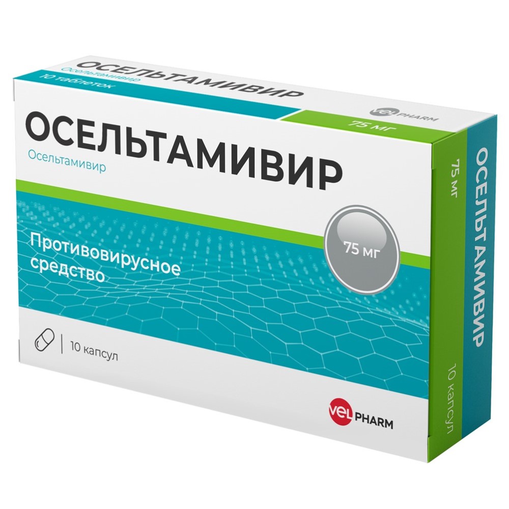 Осельтамивир велфарм 75 мг 10 шт. капсулы - цена 743 руб., купить в  интернет аптеке в Озёрах Осельтамивир велфарм 75 мг 10 шт. капсулы,  инструкция по применению