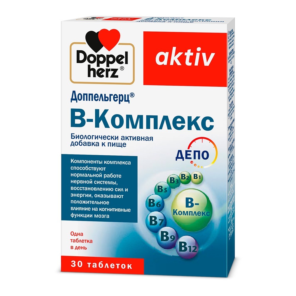 Изображение товара Доппельгерц актив B-Комплекс таблетки 30 шт. витаминный комплекс для энергии и иммунитета