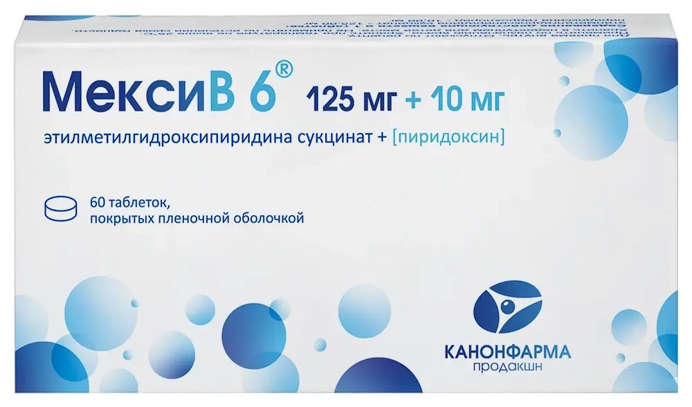Изображение товара Лекарство МексиВ 6 125 мг + 10 мг - таблетированное средство с усиленным эффектом Изображение товара Лекарство МексиВ 6 125 мг + 10 мг - таблетированное средство с усиленным эффектом