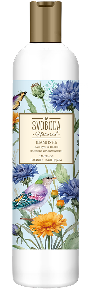 Изображение товара Уход за сухими волосами Svoboda Natural шампунь с экстрактами василька и календулы Изображение товара Уход за сухими волосами Svoboda Natural шампунь с экстрактами василька и календулы