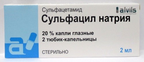 Купить СУЛЬФАЦИЛ НАТРИЯ 20% 2МЛ N2 ТЮБИК/КАП КАПЛИ ГЛАЗНЫЕ/ДОСФАРМ/ цена