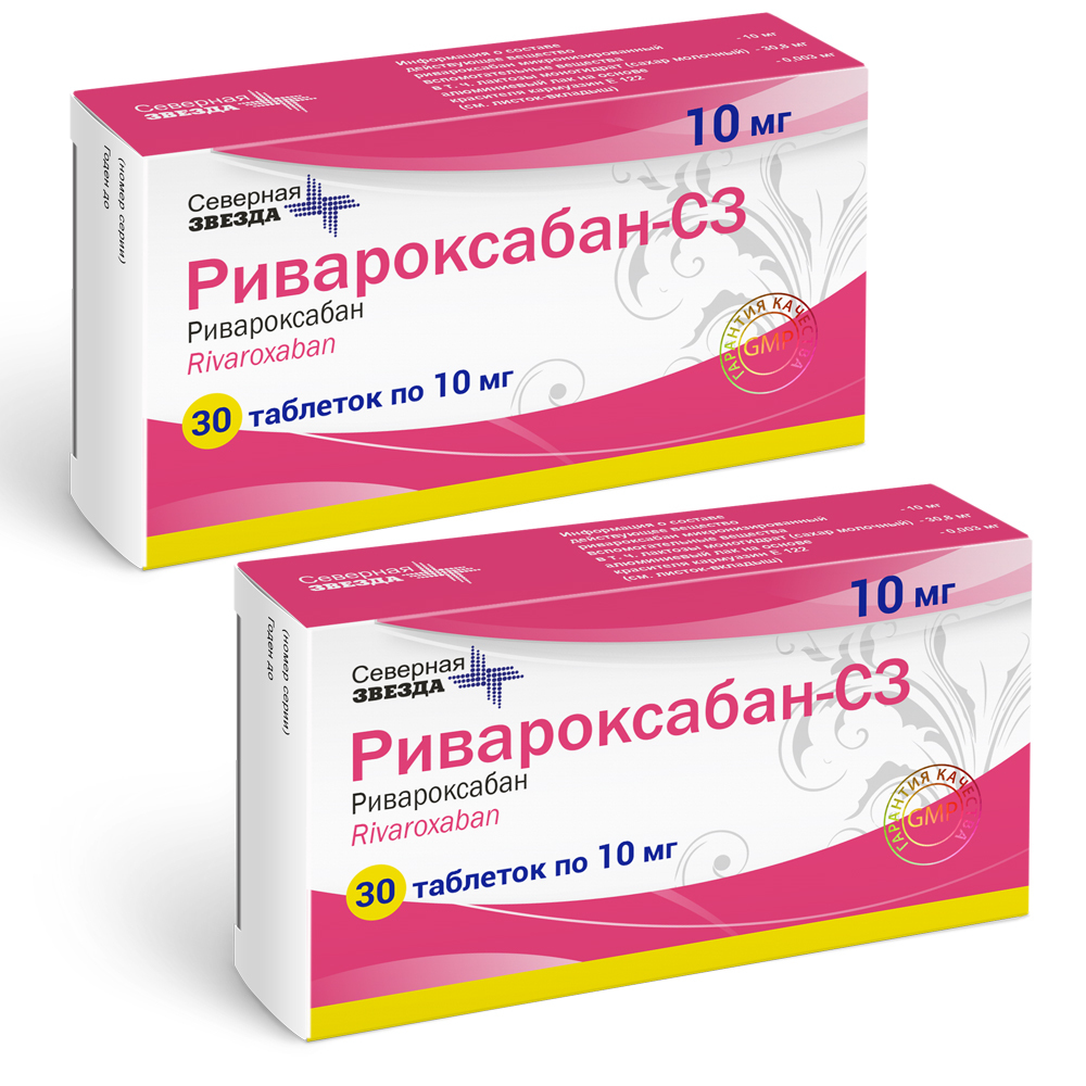 Изображение товара Набор Ривароксабан-СЗ 10 мг N30 -  2 упаковки по специальной цене