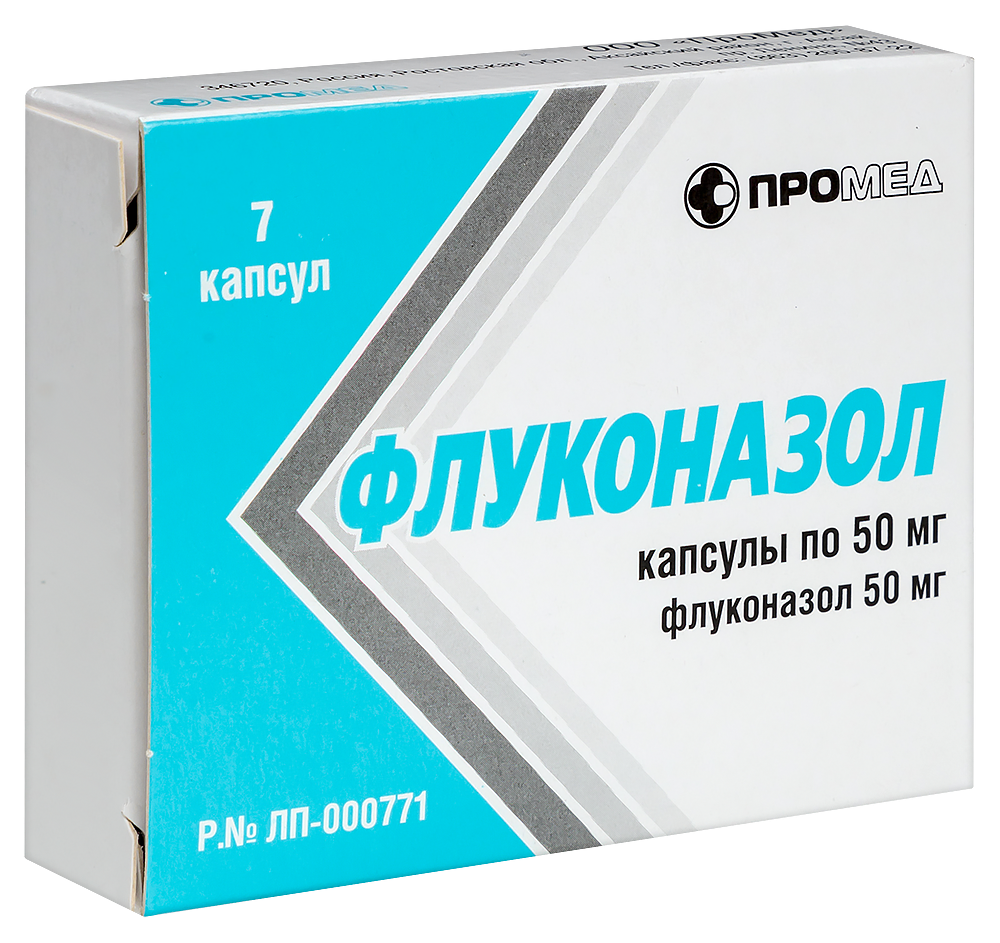 Флуконазол 50 мг 7 шт. капсулы - цена 42 руб., купить в интернет аптеке в  Москве Флуконазол 50 мг 7 шт. капсулы, инструкция по применению