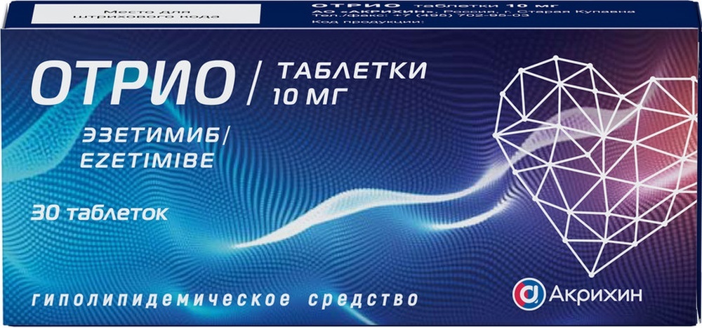 Изображение товара Отрио 10 мг 30 шт - препарат для снижения холестерина в крови