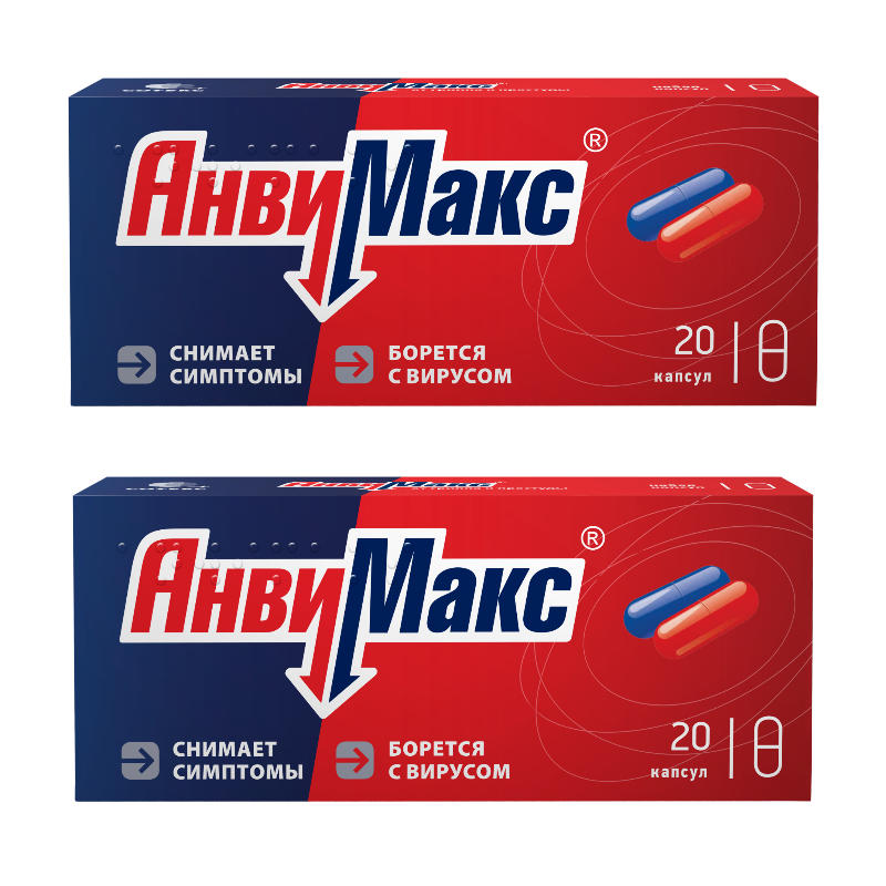 Изображение товара Набор из 2-х уп АНВИМАКС КАПС. N20 со скидкой 15 %