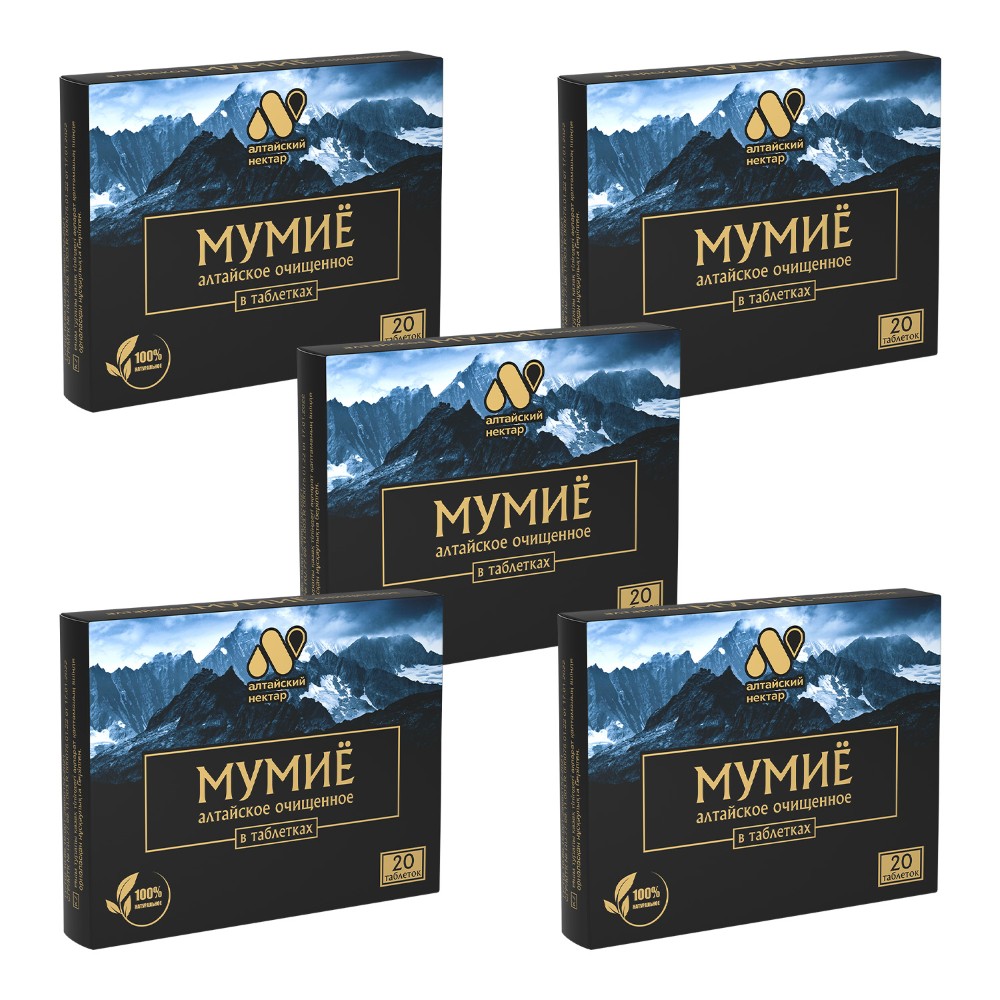 Изображение товара Набор из 5 уп. Мумие алтайский нектар табл. 20 шт. по 0,2г по спец. цене Изображение товара Набор из 5 уп. Мумие алтайский нектар табл. 20 шт. по 0,2г по спец. цене