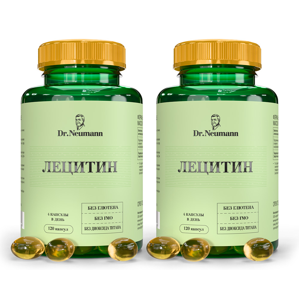 Изображение товара Набор Dr neumann лецитин №120 капс со скидкой 20% на вторую упаковку