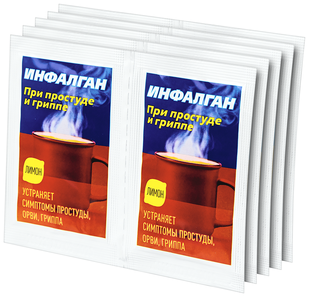 Инфалган 325 мг + 10 мг + 20 мг + 50 мг 10 шт. пакет порошок для  приготовления раствора для приема внутрь 5 гр аромат лимон - цена 345 руб.,  купить в