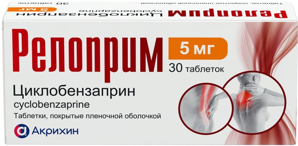 Изображение товара Релоприм 5 мг таблетки 30 шт. для снятия мышечных спазмов при боли Изображение товара Релоприм 5 мг таблетки 30 шт. для снятия мышечных спазмов при боли