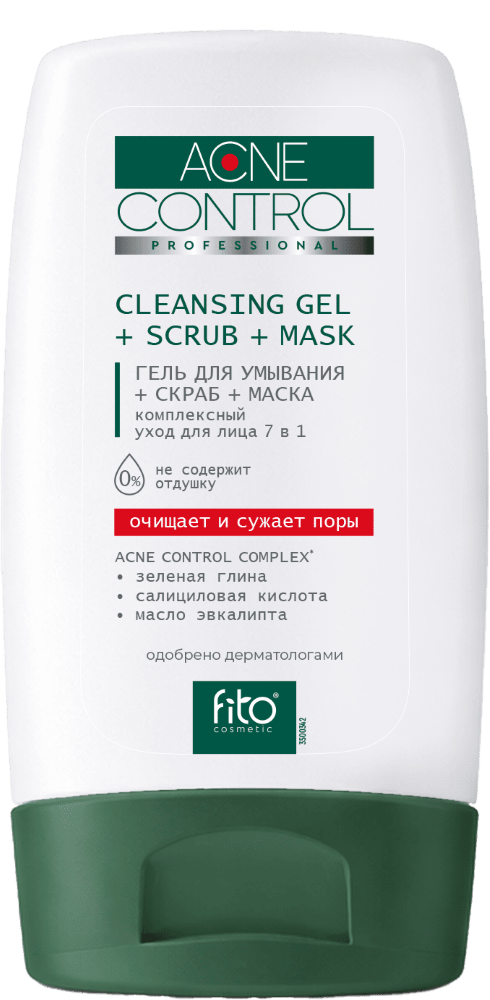 Изображение товара Fito косметик acne control professional гель для умывания+скраб+маска для лица комплексный уход 7 в 1 150 мл Изображение товара Fito косметик acne control professional гель для умывания+скраб+маска для лица комплексный уход 7 в 1 150 мл