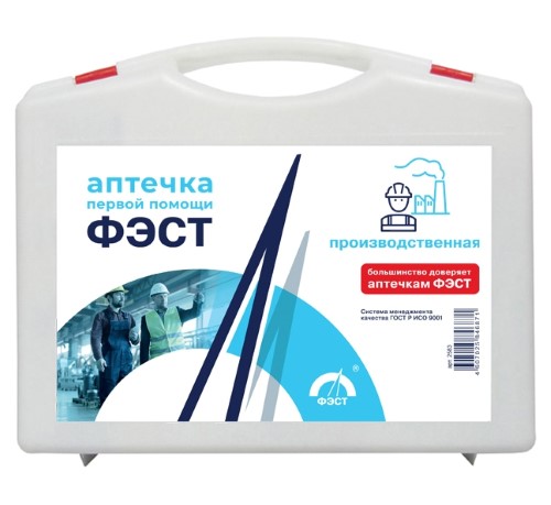 Изображение товара Аптечка первой помощи Фэст для промышленных предприятий до 30 человек футляр 8