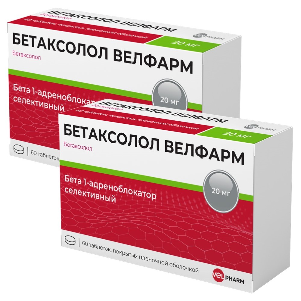 Набор из 2-х уп Бетаксолол Велфарм 20мг №60 табл по специальной цене - цена  2312 руб., купить в интернет аптеке в Сочи Набор из 2-х уп Бетаксолол  Велфарм 20мг №60 табл по