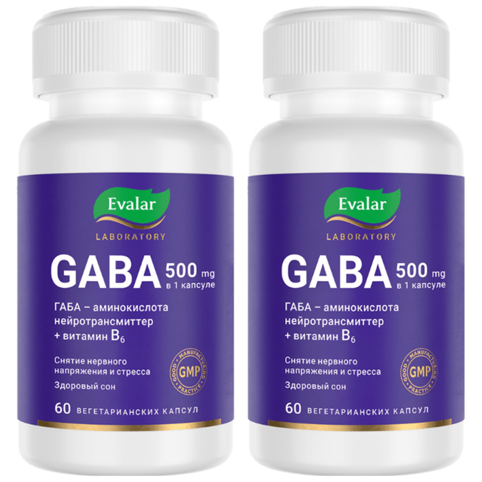 Изображение товара Набор из 2-х упаковок ГАБА капсулы 60шт.