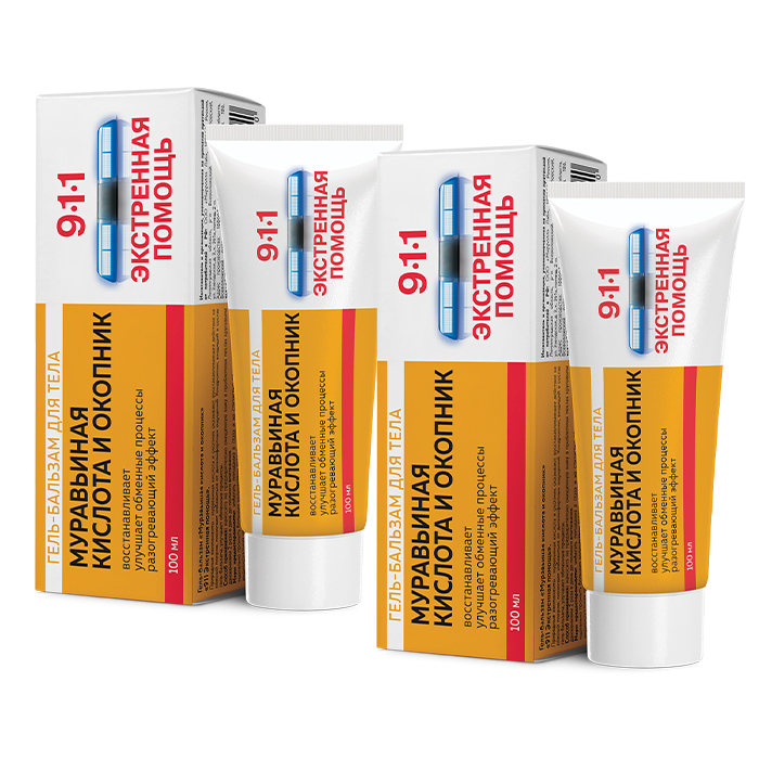 Изображение товара Набор "2 по цене 1го" - 911 Экстренная помощь муравьиная кислота и окопник гель-бальзам 100мл
