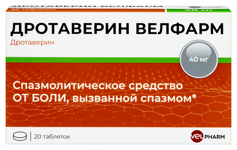 Изображение товара Дротаверин Велфарм 40 мг 20 шт. таблетки блистер