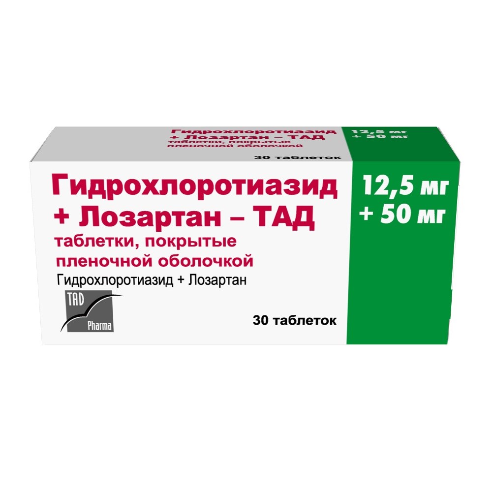 Гидрохлоротиазид+лозартан-тад 12,5 мг+50 мг 30 шт. таблетки, покрытые  пленочной оболочкой - цена 242 руб., купить в интернет аптеке в Москве  Гидрохлоротиазид+лозартан-тад 12,5 мг+50 мг 30 шт. таблетки, покрытые  пленочной оболочкой, инструкция по применению