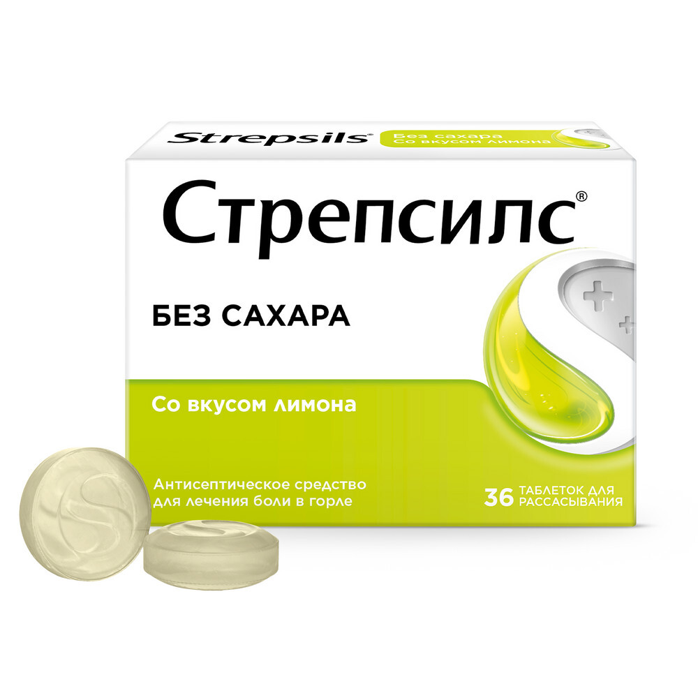 Изображение товара Стрепсилс 36 шт. таблетки для рассасывания вкус лимон