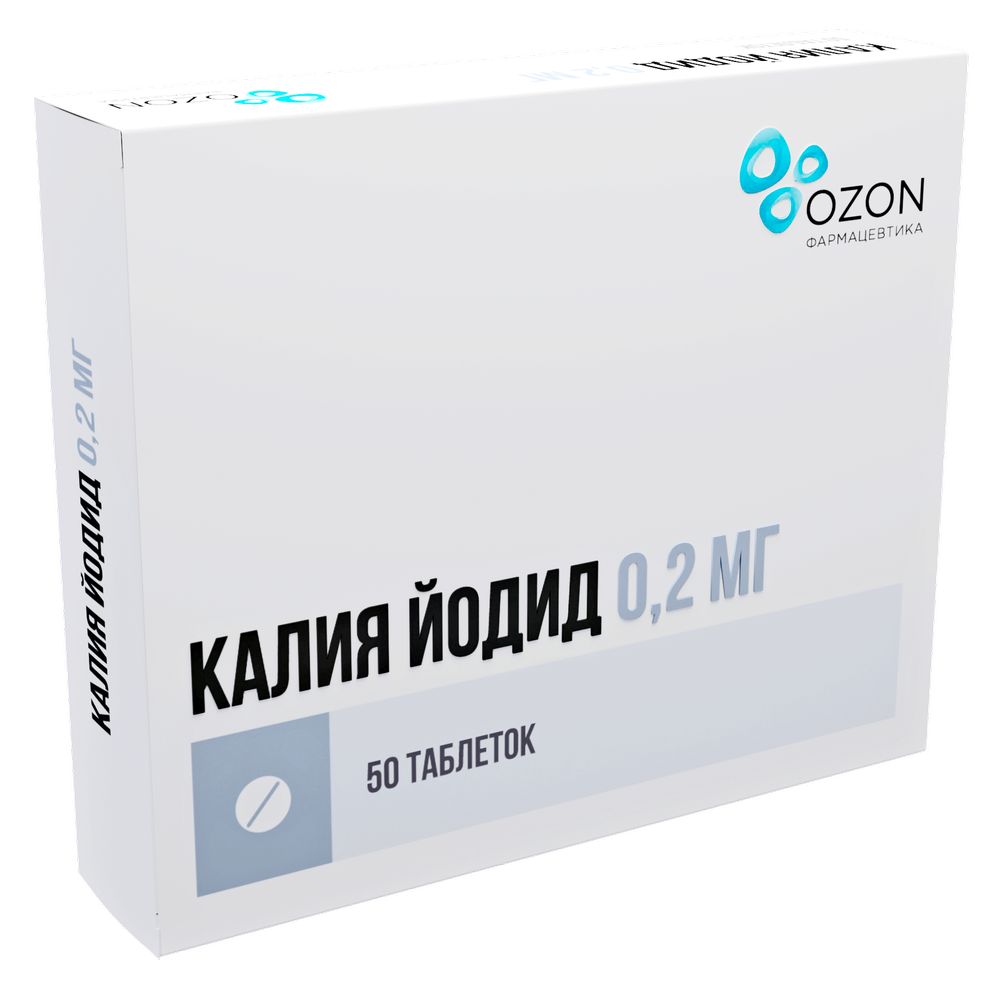 Калия йодид 0,2 мг 50 шт. блистер таблетки - цена 70 руб., купить в  интернет аптеке в Москве Калия йодид 0,2 мг 50 шт. блистер таблетки,  инструкция по применению