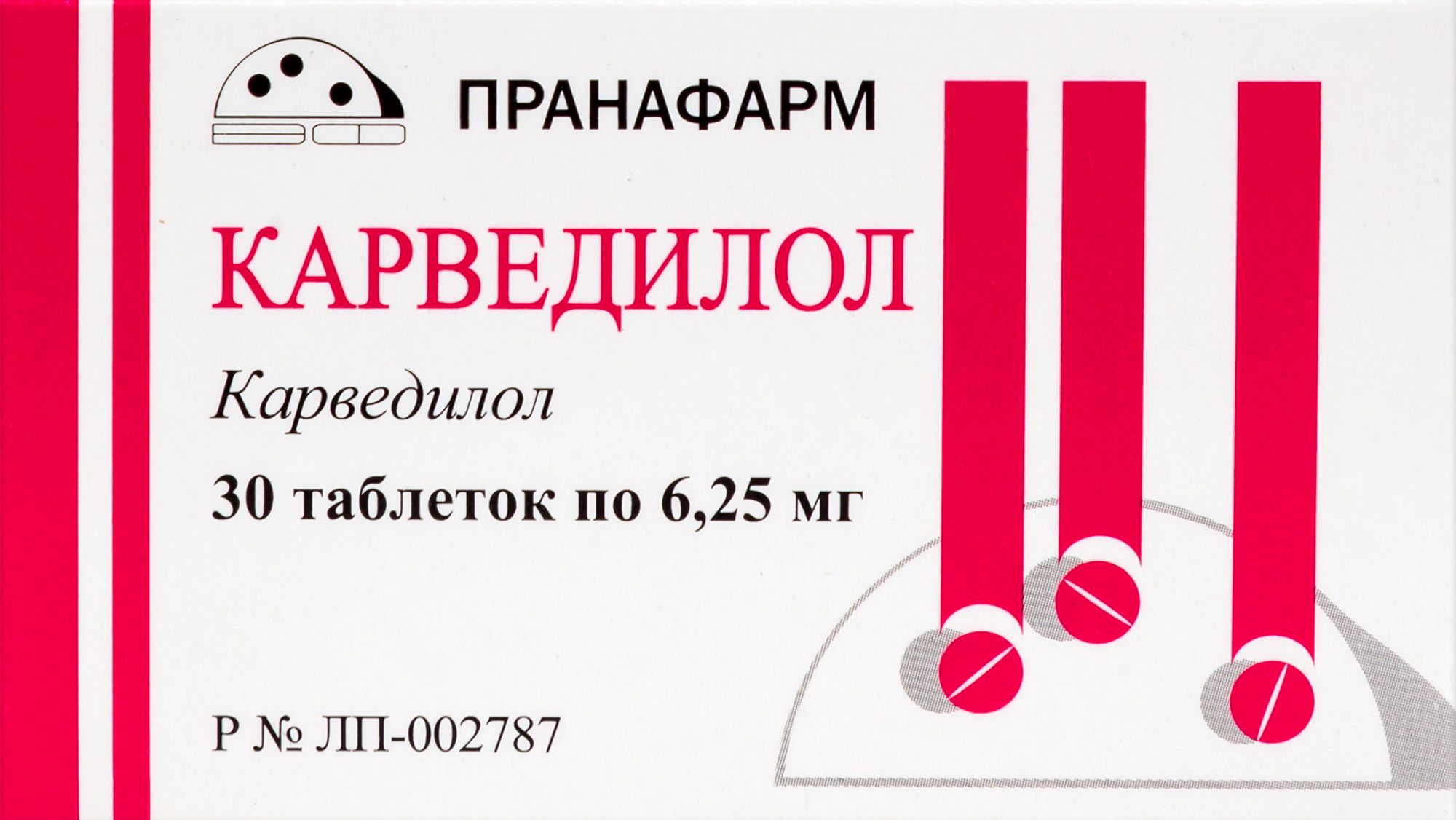 Карведилол 6,25 мг 30 шт. таблетки - цена 114 руб., купить в интернет  аптеке в Москве Карведилол 6,25 мг 30 шт. таблетки, инструкция по применению