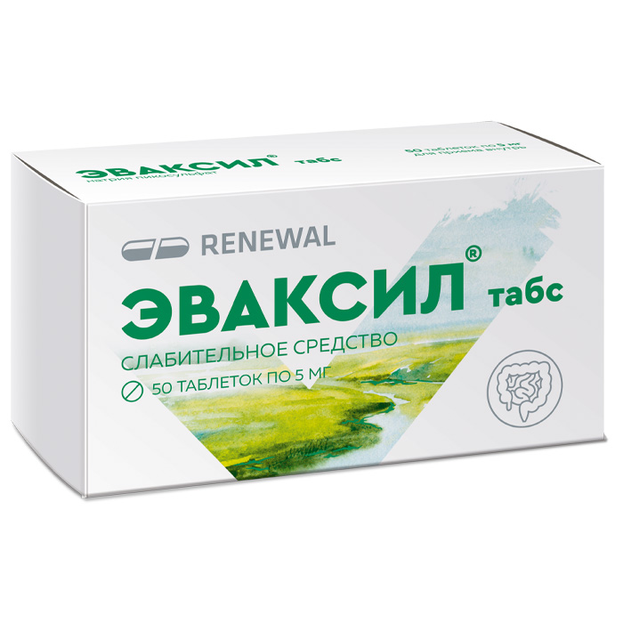 Изображение товара Эваксил табс 5 мг 50 шт - эффективное слабительное средство