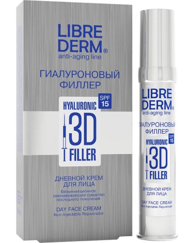 LIBREDERM Гиалуроновый 3D филлер бальзам для губ 20 мл