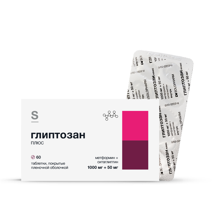 Изображение товара Глиптозан плюс 1000 мг + 50 мг таблетки для контроля сахара у взрослых