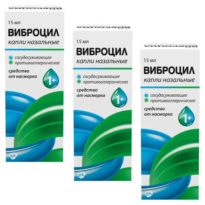 Изображение товара Набор из 3-х уп Виброцил 15мл назальные капли со скидкой 20%