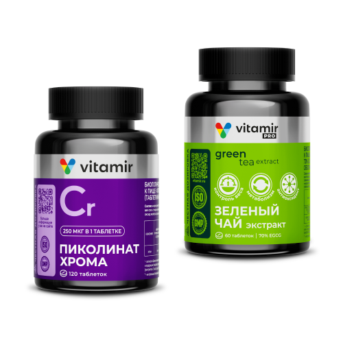 Изображение товара Набор Зеленый чай EGCG + Хром пиколинат