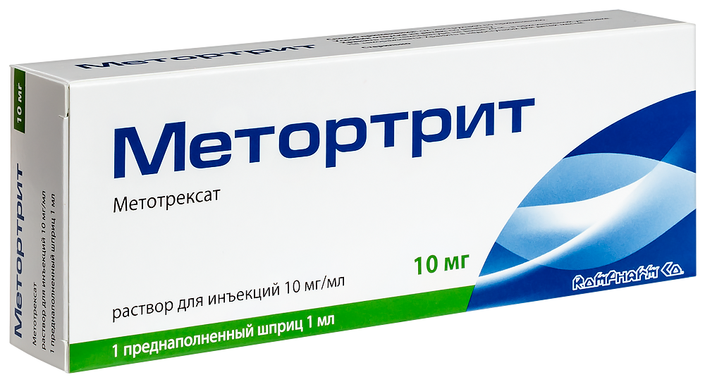 Купить Метортрит 10 Мг 1