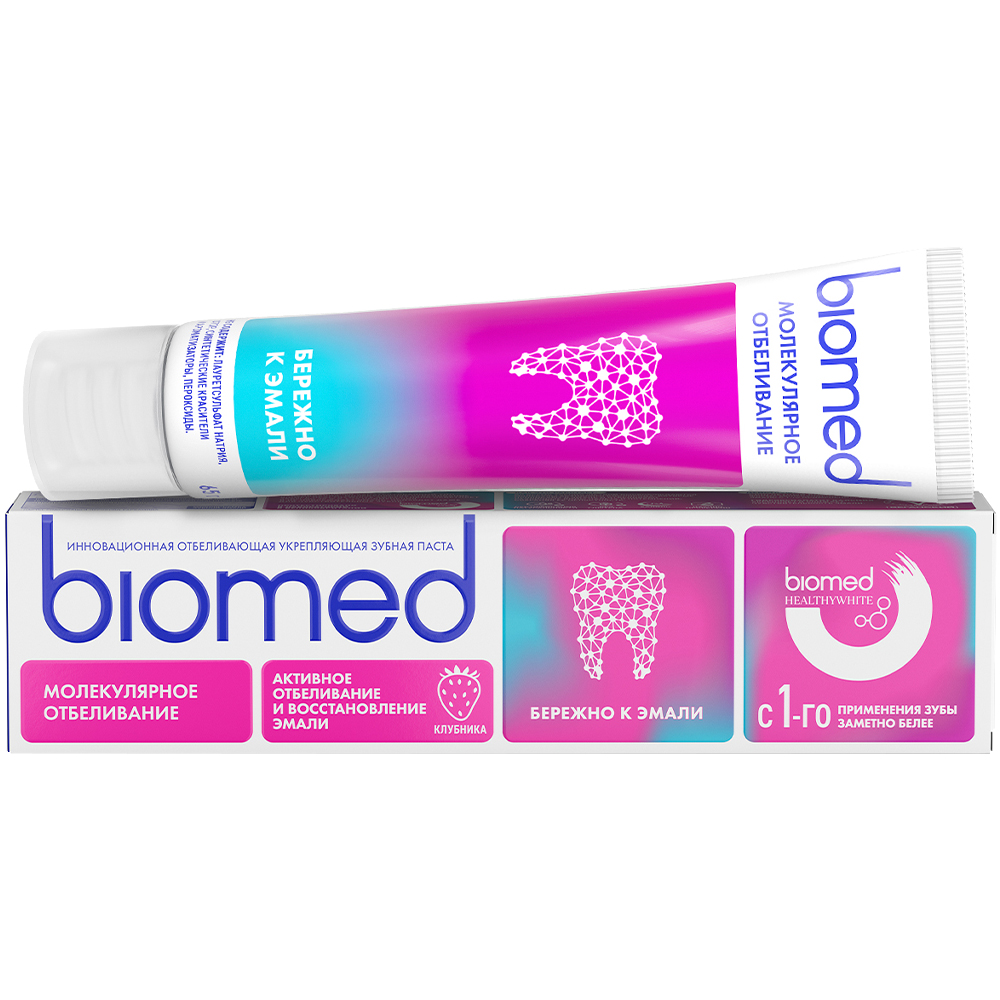 Изображение товара Biomed healthywhite зубная паста активное отбеливание и восстановление эмали клубника 65 гр