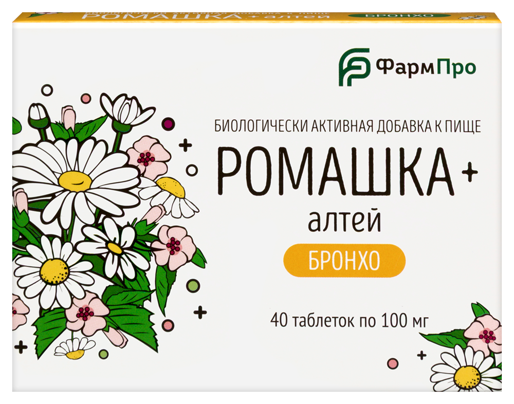 Ромашка+алтей бронхо 40 шт. таблетки по 100 мг инструкция по применению
