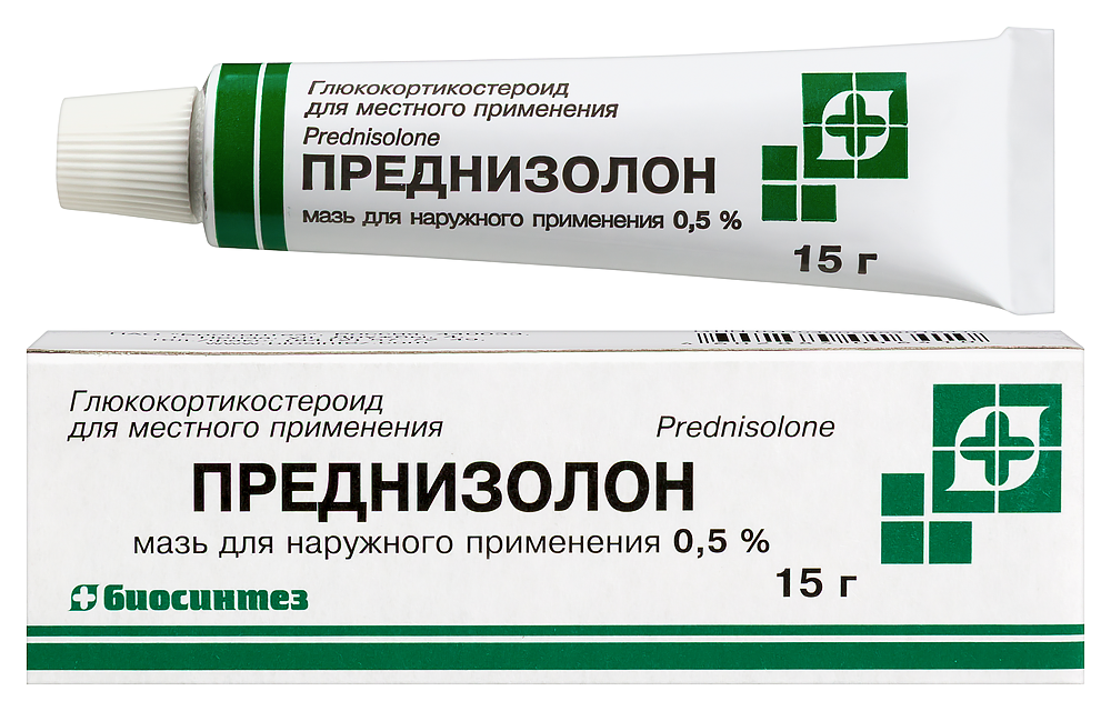 Изображение товара Преднизолон 0,5% мазь для наружного применения 15 гр