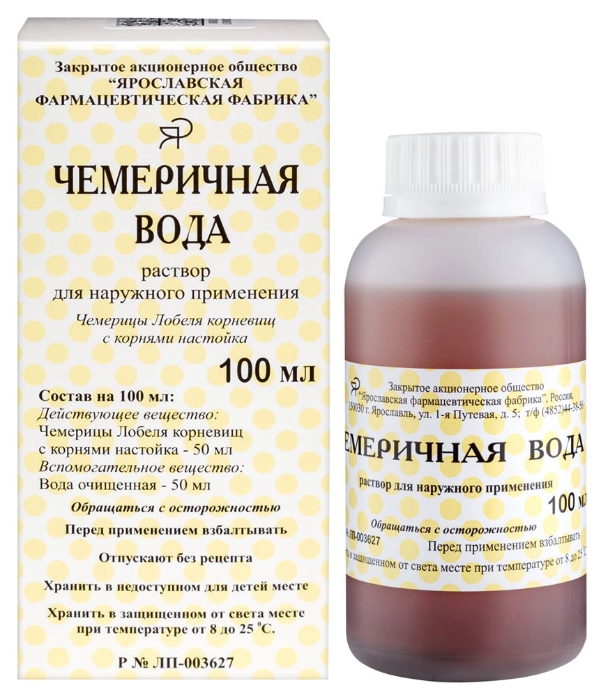 Чемеричная вода цена в Омске от 120.80 руб., купить Чемеричная вода в Омске  в интернет‐аптеке, заказать