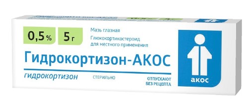 Изображение товара Гидрокортизон-акос 0,5% мазь глазная 5 гр