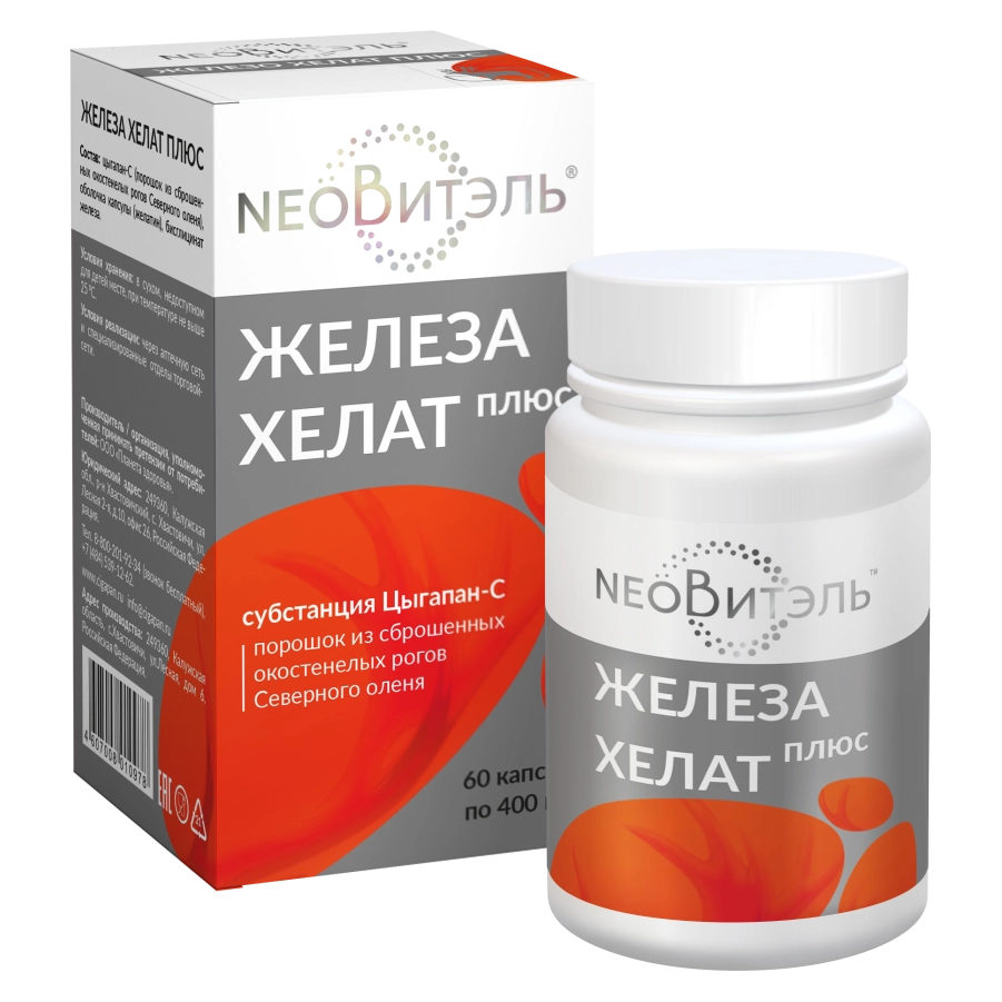 Neoвитэль железа хелат плюс 60 шт. капсулы массой 400 мг - цена