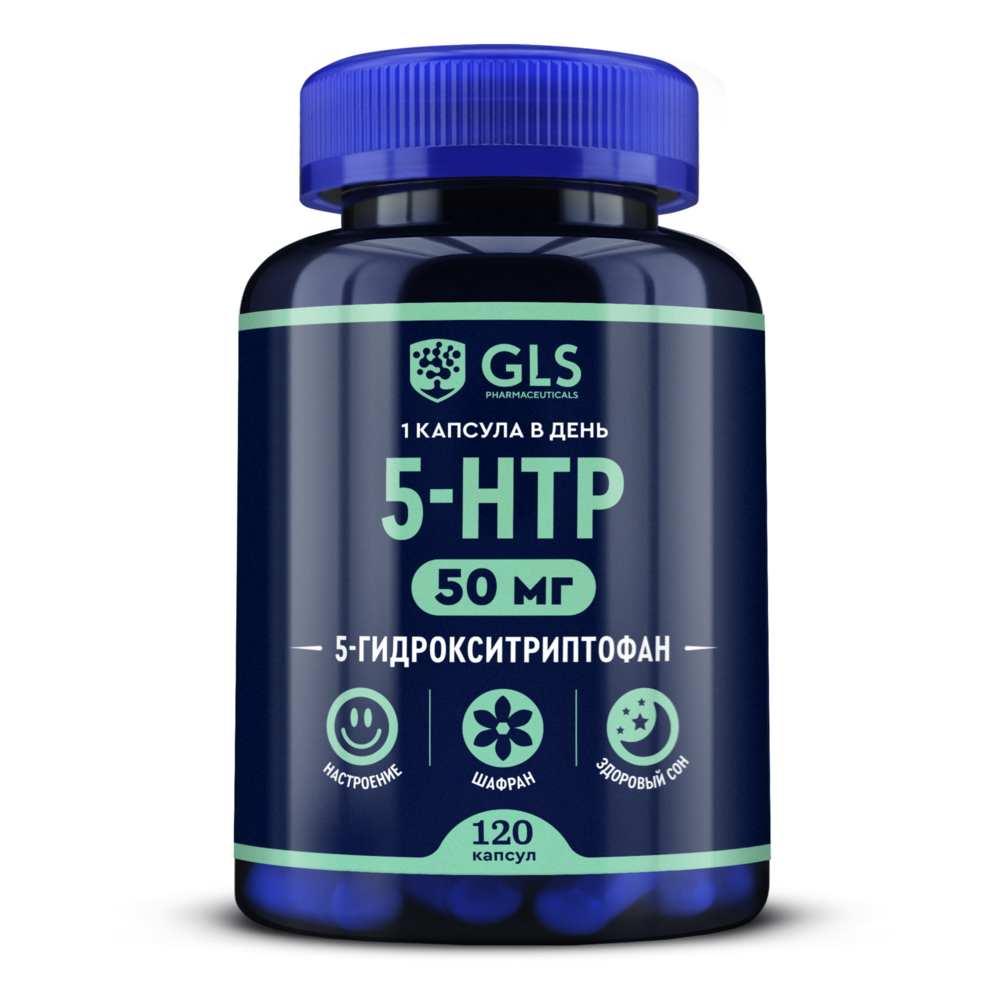 Изображение товара Gls 5-htp с экстрактом шафрана, 120 капсул по 400 мг — поддержка настроения и сна