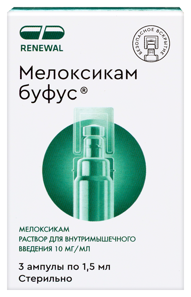 Изображение товара Мелоксикам буфус 10 мг/мл раствор для внутримышечного введения 1,5 мл 3 шт