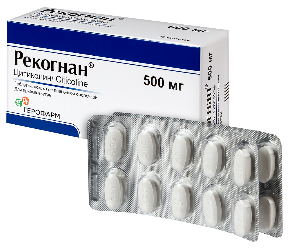 Рекогнан его применения Рекогнан его применения