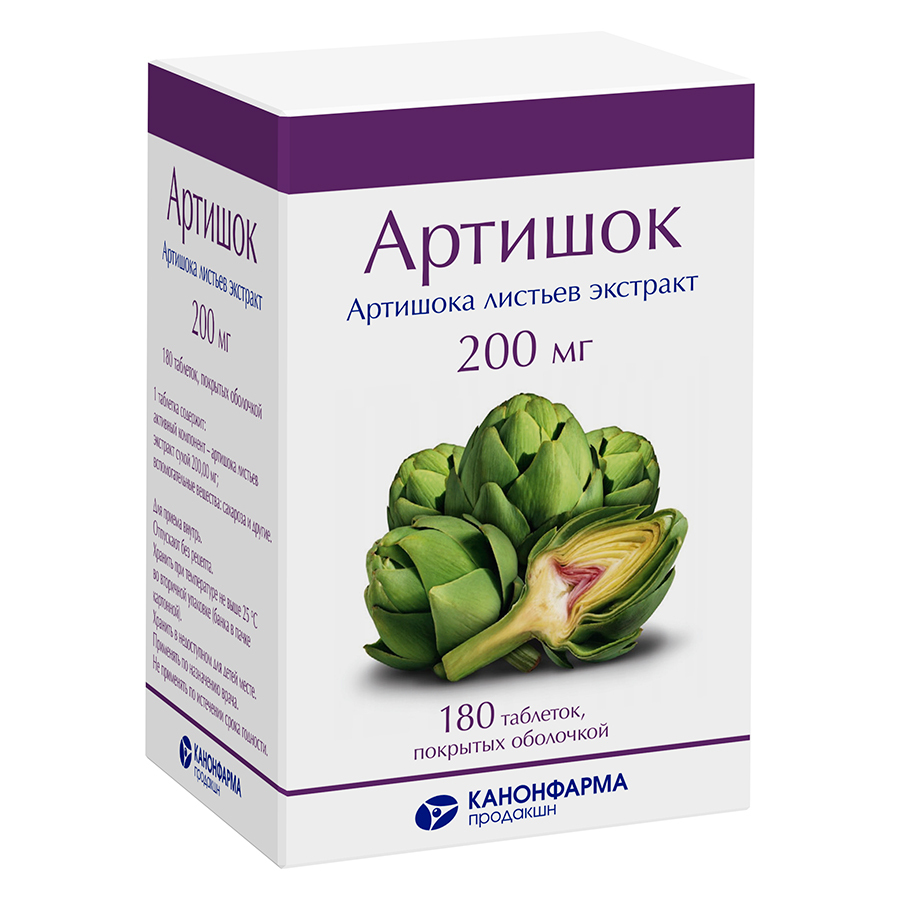 Изображение товара Артишок 200 мг 180 шт. таблетки для поддержки печени и ЖКТ