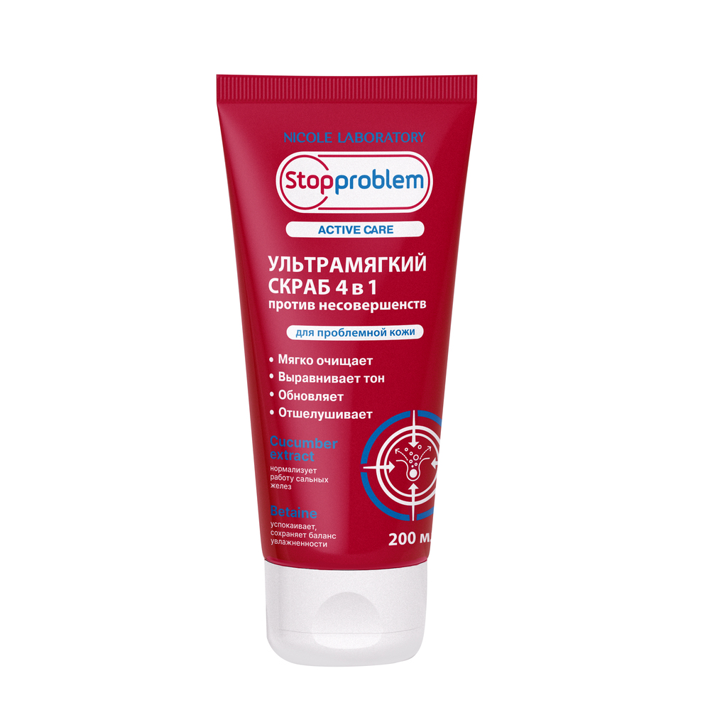 Изображение товара Stopproblem active care скраб ульрамягкий 4 в 1 для проблемной кожи 200 мл