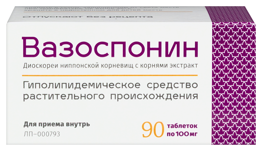 Изображение товара Вазоспонин 100 мг 90 таблеток для снижения холестерина и профилактики атеросклероза