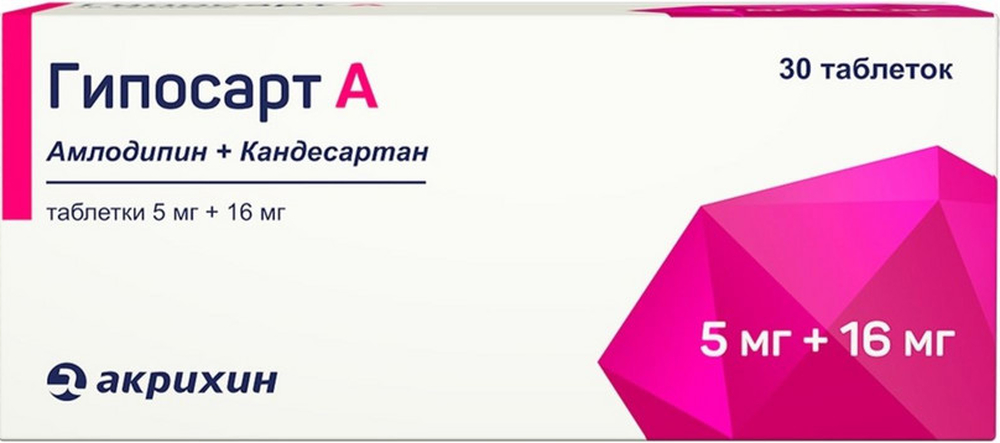Изображение товара Гипосарт А 5 мг + 16 мг 30 шт. таблетки