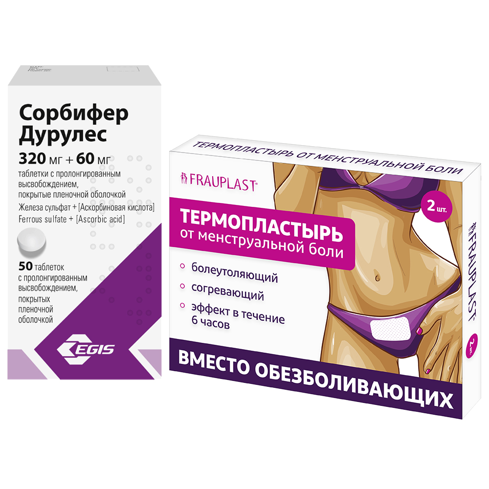 Изображение товара Набор СОРБИФЕР ДУРУЛЕС 320 МГ + 60 МГ N50 ТАБЛ+FRAUPLAST ТЕРМОПЛАСТЫРЬ ОТ МЕНСТРУАЛ БОЛИ 2 шт. по специальной цене