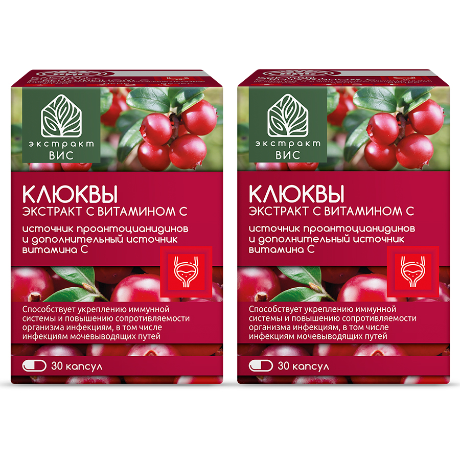 Изображение товара Набор из 2-х уп КЛЮКВЫ ЭКСТРАКТ С ВИТАМИНОМ С N30 КАПС ПО 0,4Г
