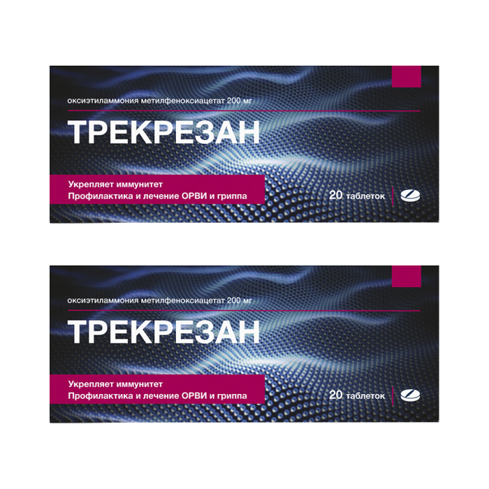 Изображение товара Набор Трекрезан табл. №20 из 2 уп со скидкой