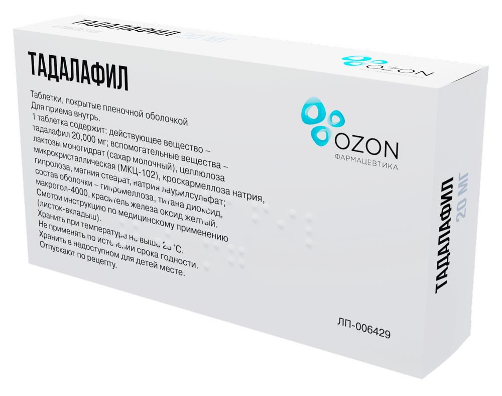 Тадалафил 20 мг 4 шт. таблетки, покрытые пленочной оболочкой - цена 156  руб., купить в интернет аптеке в Москве Тадалафил 20 мг 4 шт. таблетки,  покрытые пленочной оболочкой, инструкция по применению