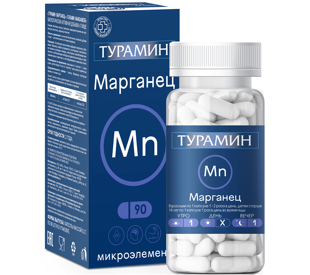 Турамин марганец ( Turamin Manganese) 90 шт. капсулы массой 0,2 г - цена  613 руб., купить в интернет аптеке в Кизеле Турамин марганец ( Turamin  Manganese) 90 шт. капсулы массой 0,2 г, инструкция по применению