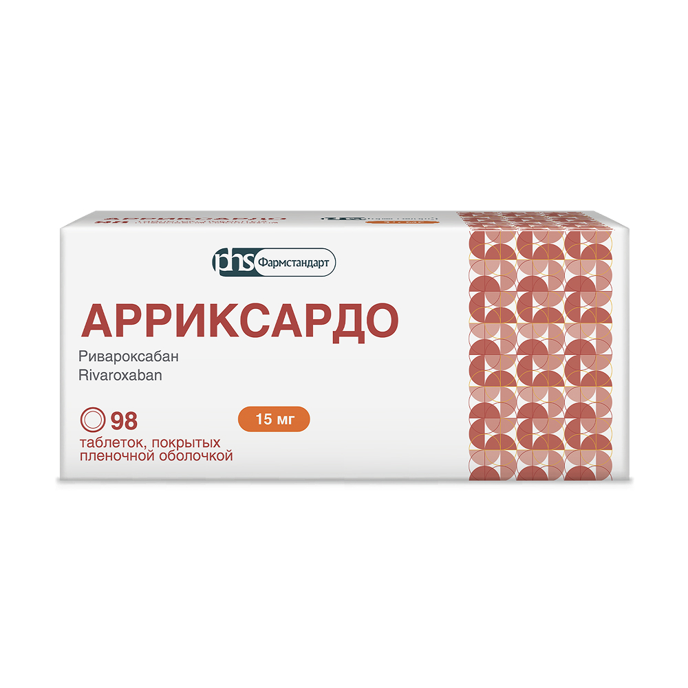 Изображение товара Арриксардо 15 мг таблетки покрытые пленочной оболочкой 98 шт.