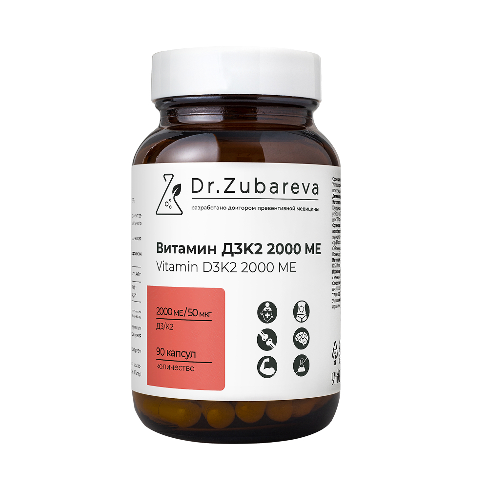 Изображение товара Vitamin D3K2 2000 МЕ 90 капсул - поддержка иммунитета и здоровья костей