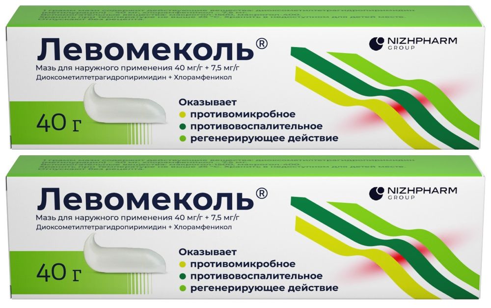 Изображение товара Набор 1+1 ЛЕВОМЕКОЛЬ 40,0 МАЗЬ по специальной цене